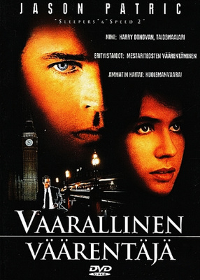 Vaarallinen väärentäjä - Incognito (DVD)