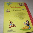 Walt Disneyn Satumaa - pikkukuva 5