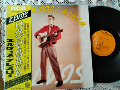 Elvis Presley 2LP