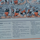 Pellervo No 4-5 maaliskuu 1953 - pikkukuva 3