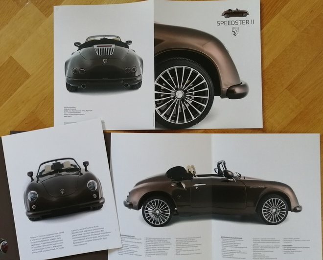 2014 PGO Speedster II esite - KUIN UUSI - 225 kmh