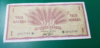 1 MK 1963  U0417704  TÄHTI ROSI-AAS kl 4-5