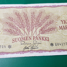 1 MK 1963  U0417704  TÄHTI ROSI-AAS kl 4-5 - pikkukuva 1