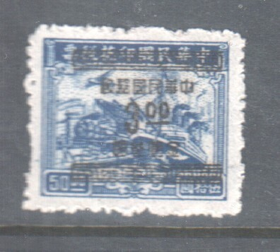 Kiina 1949 Mi 1002