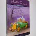 Margaret Mahy : Aulis Turskin aavekoulu - pikkukuva 1