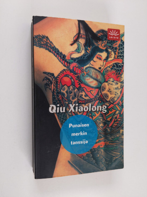Xiaolong Qiu : Punaisen merkin tanssija
