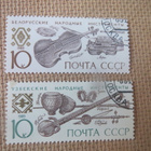 CCCP 1989: musiikki-instrumentteja - pikkukuva 3