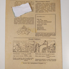 Opintotoveri n:o 1/1947 - pikkukuva 2