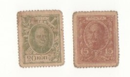 Venäjä 15 ja 20 kopeekka 1915 postimerkkiseteli.
