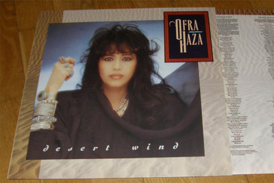 Ofra Haza - Desert wind - LP