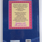 Haaveiden prinsessat - pikkukuva 2