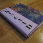 JAMAICA KINCAID Äitini omaelämäkerta * 2025 S&S SID/KOVAKANT - pikkukuva 3