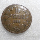 10 penniä 1866 kulkenut tasaisesti patinoitunut, kl 7 - pikkukuva 1
