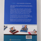IT2010 : käytännön käsikirja - pikkukuva 2