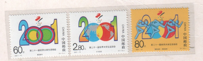 Kiina 2001 Mi 3268-3270