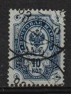 1891 10Kopeekan Rengasmerkki leimattuna