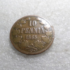 10 penniä 1865 paljon kulkenut siisti raha, kl 6-7 - pikkukuva 3