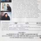 THE SHINING - HOHTO DVD - pikkukuva 2