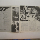 John Barry James Bond 10th Anniversary Japani 2 * LP 007 - pikkukuva 5