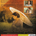 Unelmien Aakkoset - DVD - pikkukuva 2
