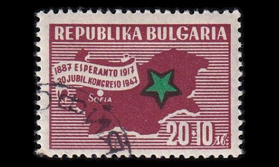 Bulgaria 597 o Esperanto kongressi (1947)