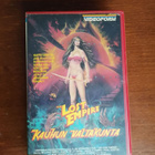 Kauhun valtakunta (1984) VHS (FIx) - pikkukuva 1