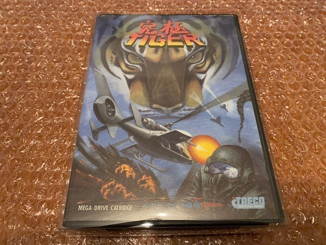 Sega Mega Drive Kyuukyoku Tiger (Twin Cobra)
