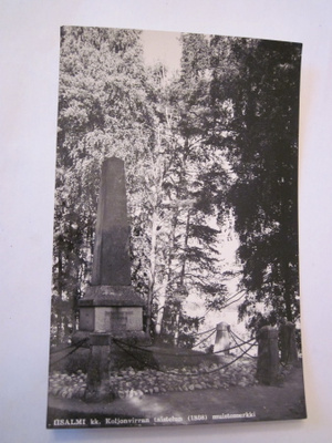 VANHA Postikortti Iisalmi 1950-l Alkup.Mallikappale