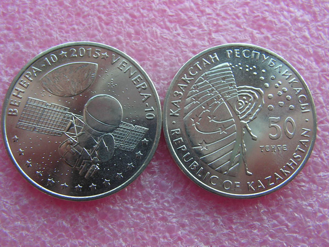 50 tenge 2015, Kazakhstan, Venera-10, UNC