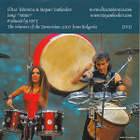 DVD SINGLE Elitsa Todorova & Stoyan Yankoulov - Water - pikkukuva 2