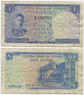 Ceylon 1 Rupee 1951 (P-47) VF George VI harvinainen