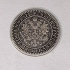 1 Markka 1865 Hopearaha - pikkukuva 4