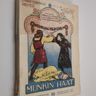 Conrad Ferdinand Meyer : Munkin häät - pikkukuva 1