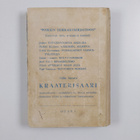 Vilho Sorvari : Kraaterisaari - pikkukuva 2