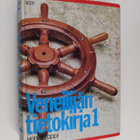 Veneilijän tietokirja 1 : Veneilyoppi - pikkukuva 1