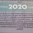 Ukraina: 115 years of Building - Coins of Ukraine 2020 - pikkukuva 4