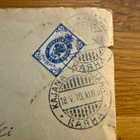 Kuori kajaani 1910 - pikkukuva 1