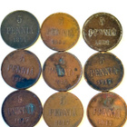 5 penniä 1899, 1908, 1915, 1916 ja 1917 - pikkukuva 1
