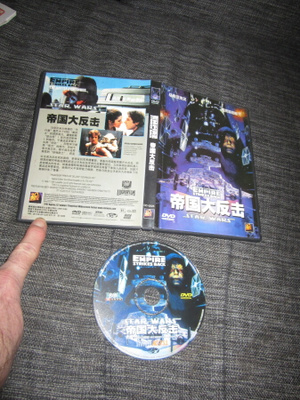 EMPIRE STRIKES BACK STAR WARS
