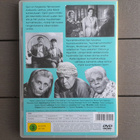 DVD: Opri (Raakel Laakso, O: Edvin Laine 1954/?) - pikkukuva 2