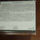 3 X CD Antaa Humpan Soida 4 - 5 - Valitut Palat - pikkukuva 2