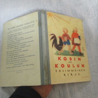 Kodin ja koulun ensimmäinen kirja, Otava 1950 - pikkukuva 1