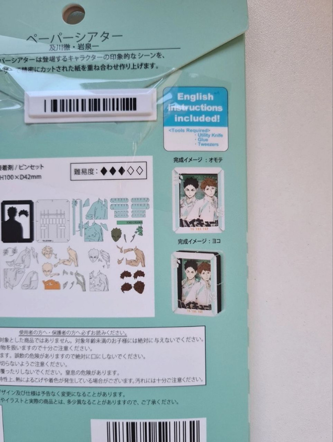Item image