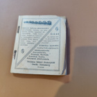 Almanakka 1935 - pikkukuva 1