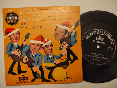 The Ventures EP
