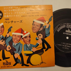 The Ventures EP - pikkukuva 1