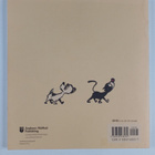 Patrick McDonnell : More Shtuff : Mutts 3 - pikkukuva 2