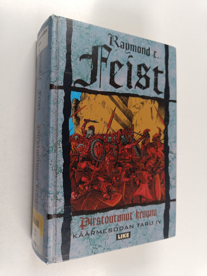 Raymond E. Feist : Pirstoutunut kruunu