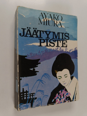 Ayako Miura : Jäätymispiste