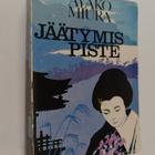 Ayako Miura : Jäätymispiste - pikkukuva 1